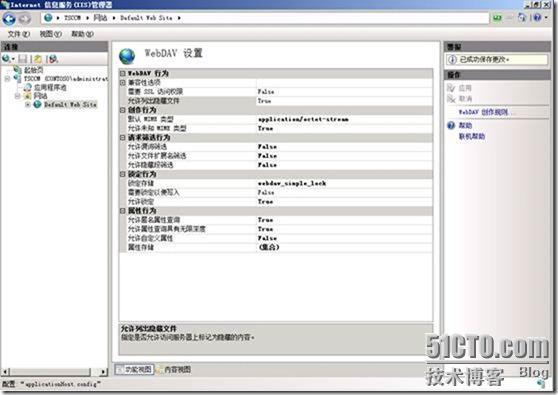 SCCM 2012 简体中文正式版部署文档 03 准备SCCM 2012 服务器_blank_10