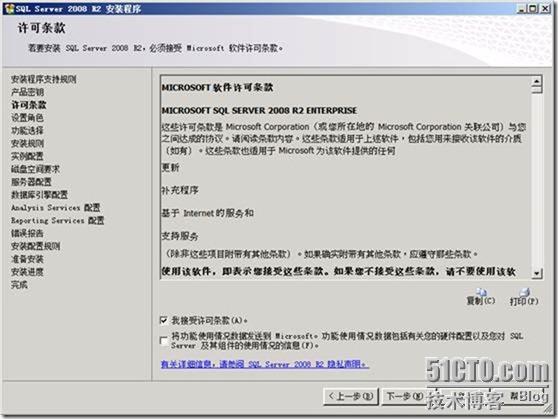 SCCM 2012 简体中文正式版部署文档 03 准备SCCM 2012 服务器_2012_15