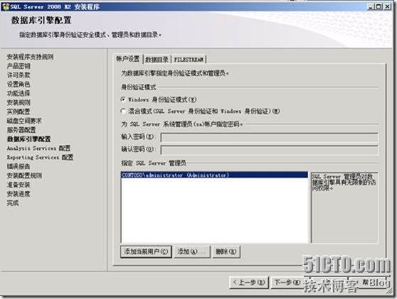 SCCM 2012 简体中文正式版部署文档 03 准备SCCM 2012 服务器_2012_22