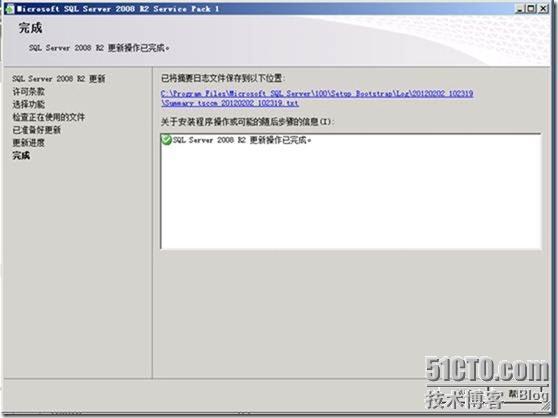 SCCM 2012 简体中文正式版部署文档 03 准备SCCM 2012 服务器_2012_31