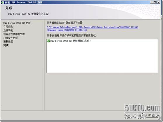 SCCM 2012 简体中文正式版部署文档 03 准备SCCM 2012 服务器_简体中文_34