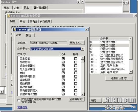 SCCM 2012 简体中文正式版部署文档 03 准备SCCM 2012 服务器_简体中文_44