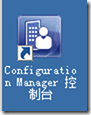 SCCM 2012 简体中文正式版部署文档 04 安装SCCM 2012_blank_25