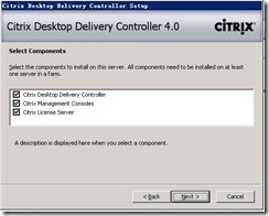 Citrix VDI DDC部署 –（三）_ddc_03