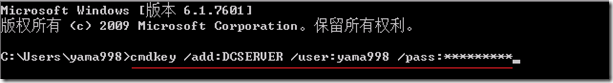 安装和配置Hyper-V工具用于远程管理_hyper-v_10