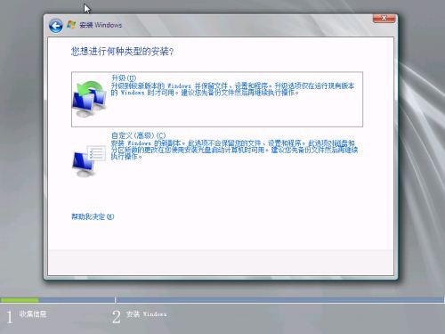 Windows Server 2008 R2 安装及配置指南_休闲_06