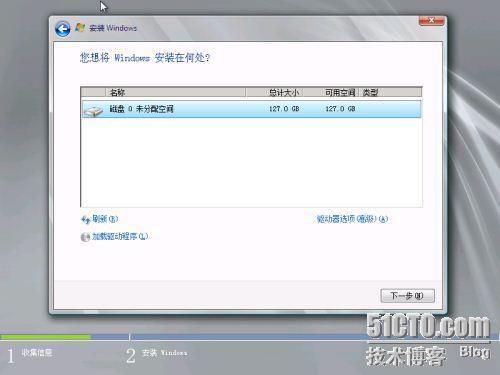 Windows Server 2008 R2 安装及配置指南_职场_07