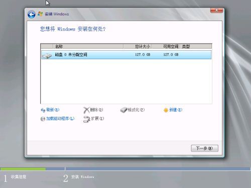 Windows Server 2008 R2 安装及配置指南_Windows_08