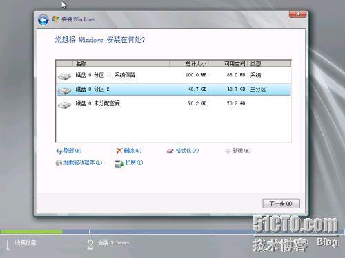 Windows Server 2008 R2 安装及配置指南_安装_10