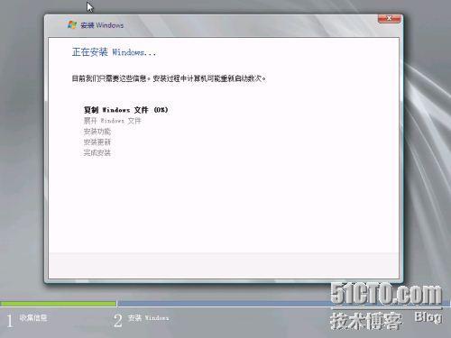 Windows Server 2008 R2 安装及配置指南_休闲_11