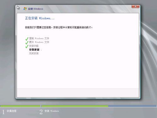 Windows Server 2008 R2 安装及配置指南_class_13