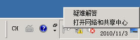 Windows Server 2008 R2 安装及配置指南_职场_26