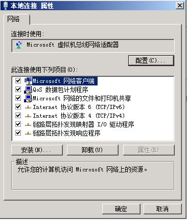 Windows Server 2008 R2 安装及配置指南_休闲_29