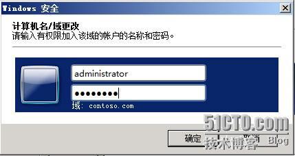 Windows Server 2008 R2 安装及配置指南_安装_34