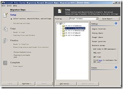 利用FSMT进行文件服务器迁移及整合_管理员_09