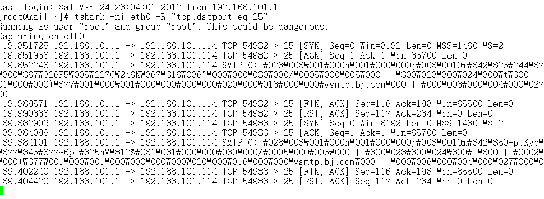 Linux下简单的邮件服务器搭建_Linux_38