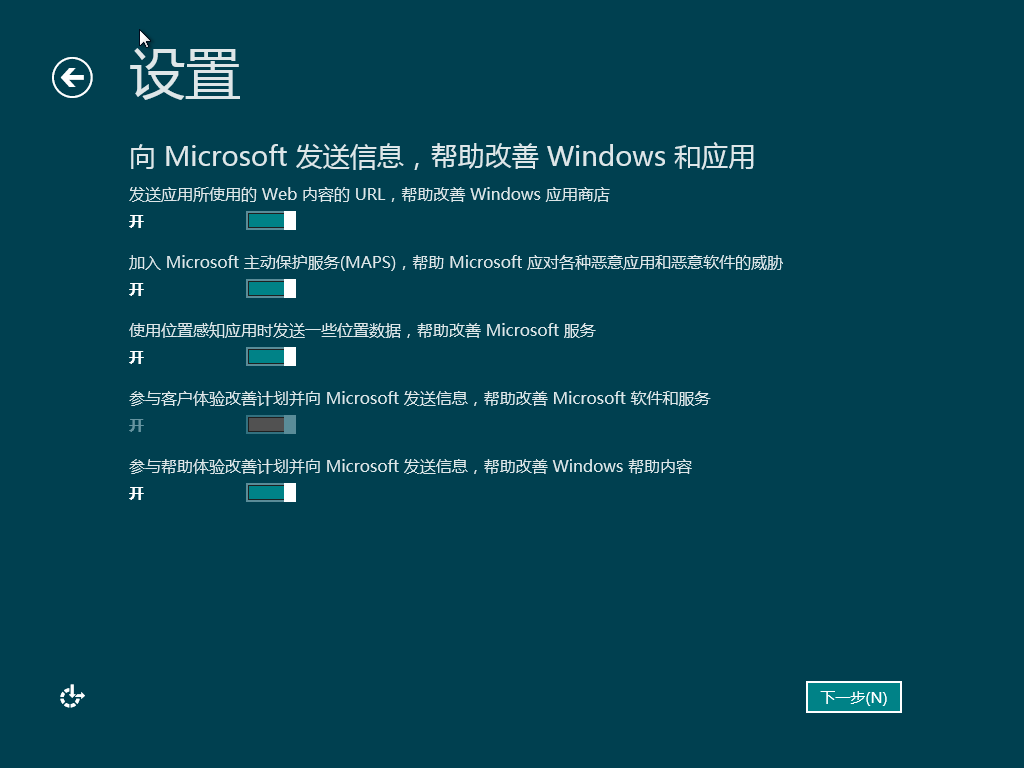 install win8_win8 install _25