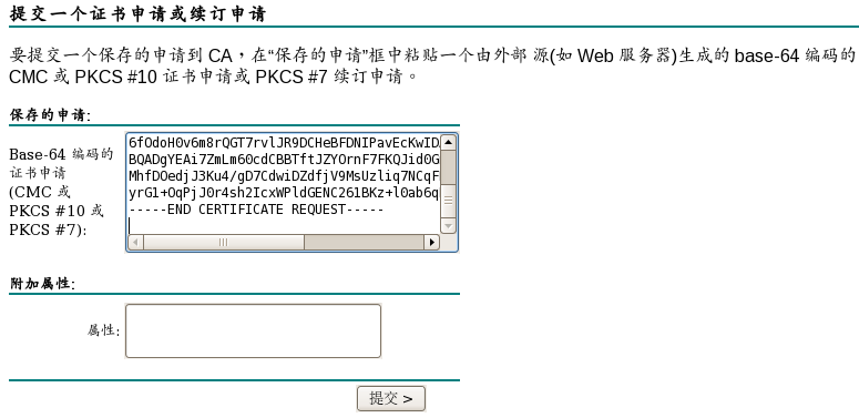 Linux下Web服务器应用之网站安全-https_CA_08