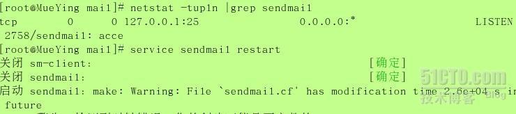 sendmail邮件系统_sendmail_03