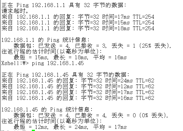 IPSEC在企业网中的应用_企业_13