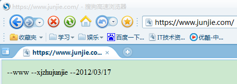 Linux下Web服务器应用之网站安全-https_职场_32