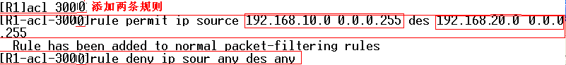 IPSEC构建企业秘密隧道_职场_03