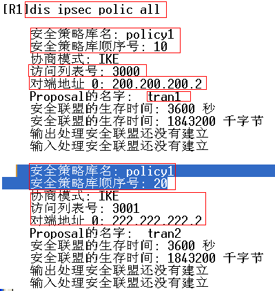 IPSEC构建企业秘密隧道_企业_10