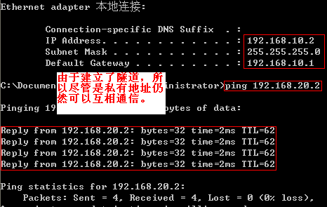 IPSEC构建企业秘密隧道_安全_28