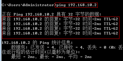 IPSEC构建企业秘密隧道_休闲_31