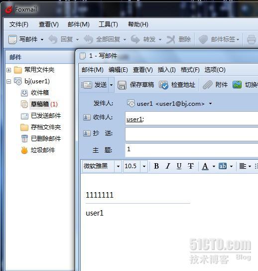 sendmail邮件系统_sendmail_11