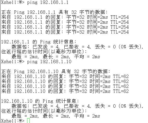 ipsec在企业网中的应用_休闲_06