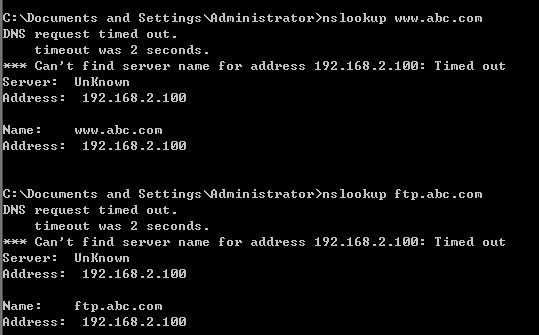 DNS服务器在企业网络中的应用(view)_能力_18