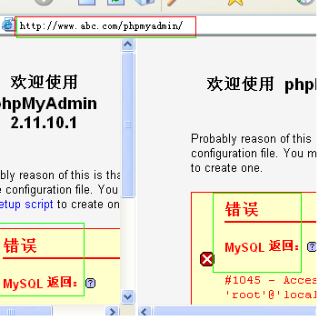 黄金搭档独霸开源--LAMP应用实例_lamp_12