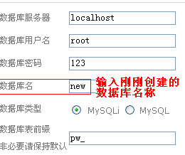 黄金搭档独霸开源--LAMP应用实例_mysql_21