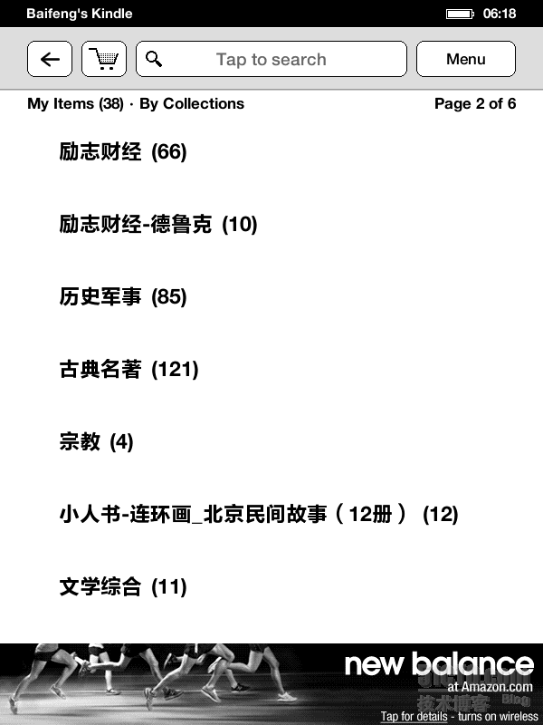 Kindle Touch 中文字体完美替换实践【粗细均匀】_ 字体