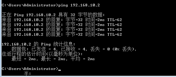 IPSEC在企业网中的应用_加密_33