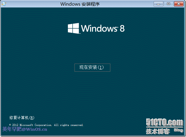 Windows 8 消费者预览版 安装图解_消费者预览版_03