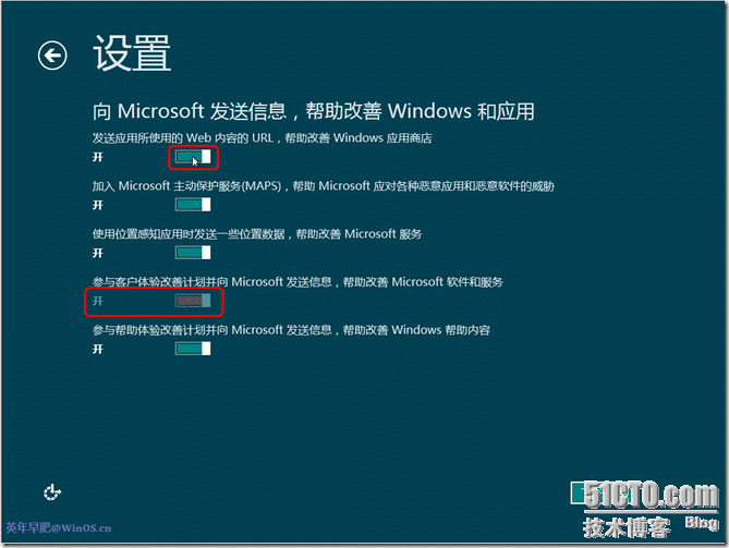 Windows 8 消费者预览版 安装图解_职场_17