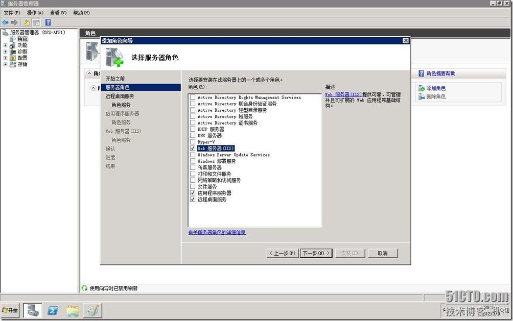 XenAPP6.5安装于部署（一）---添加角色_citrix