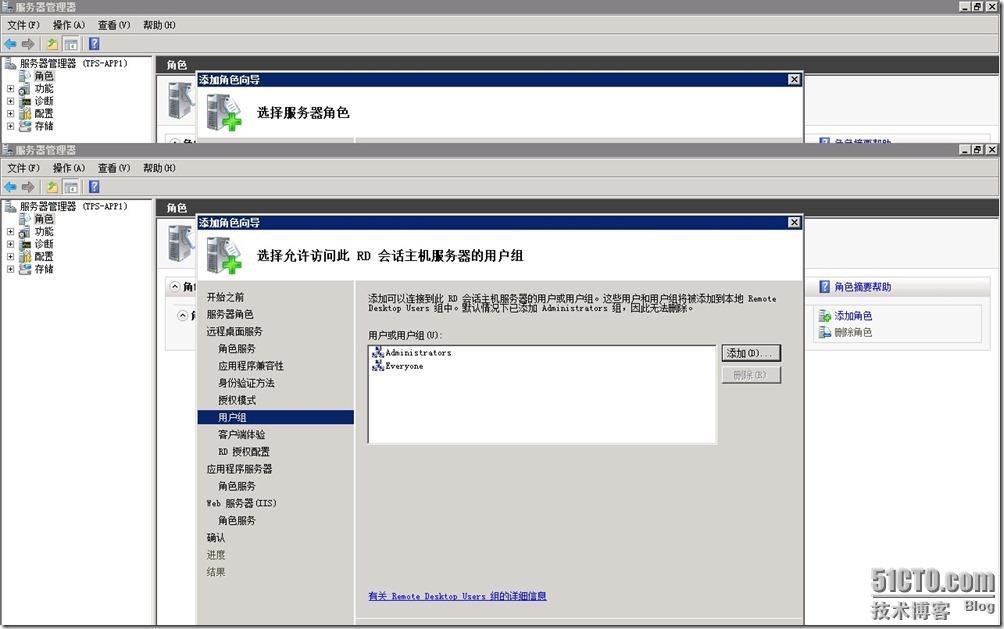 XenAPP6.5安装于部署（一）---添加角色_citrix_05