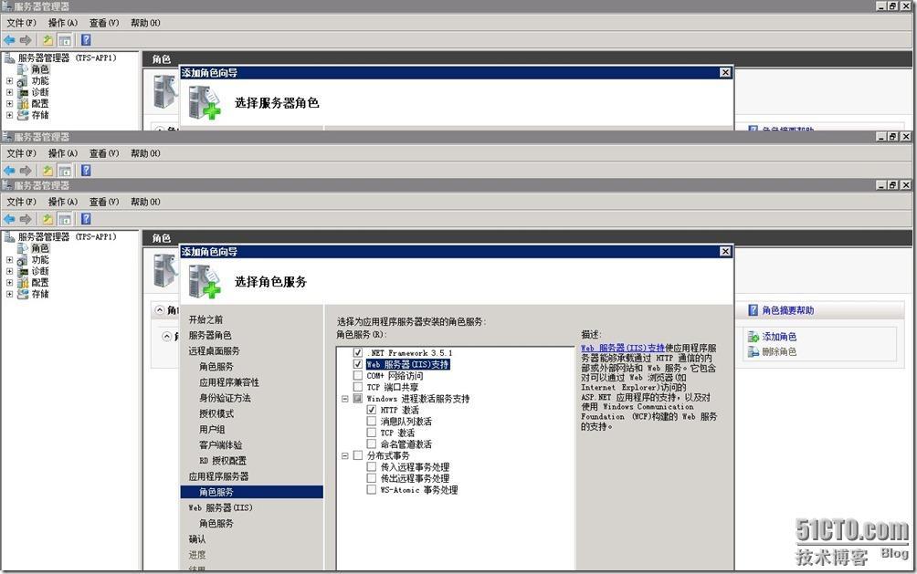 XenAPP6.5安装于部署（一）---添加角色_citrix_09