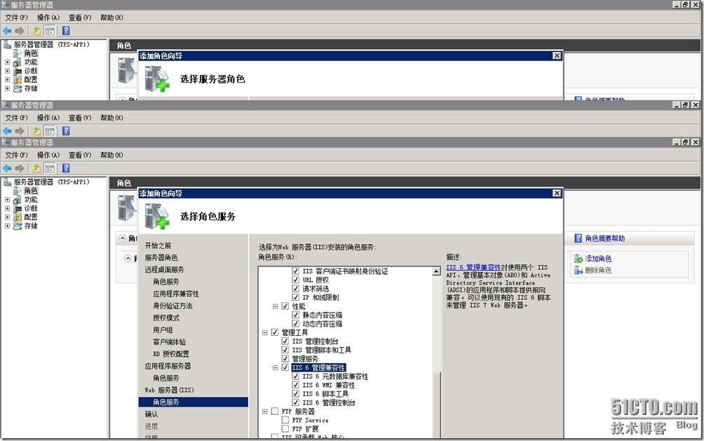 XenAPP6.5安装于部署（一）---添加角色_citrix_10