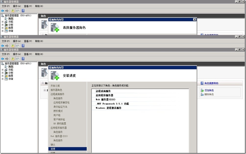 XenAPP6.5安装于部署（一）---添加角色_Xenserver_11