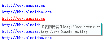 鼠标跟随提示效果_效果