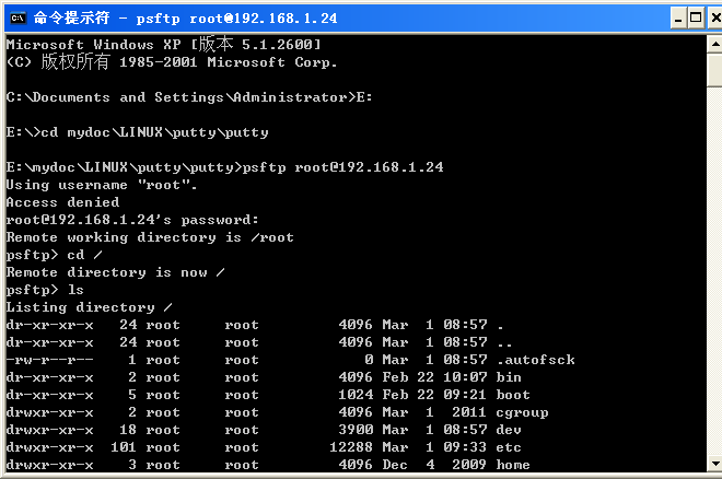 Windows下远程访问linux_putty_02