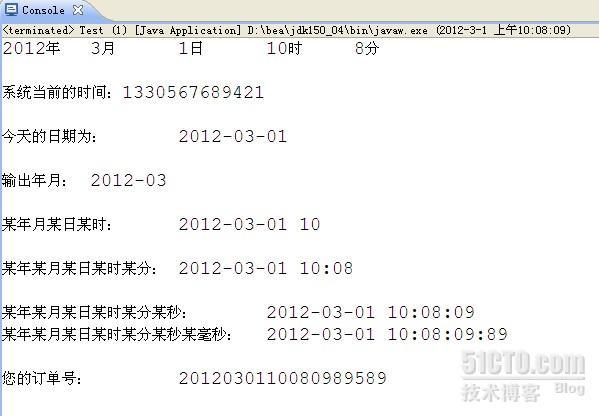 java中date和GregorianCalendar，Calendar，SimpleDateFormat，_date