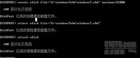 win7的安装-原生启动_win7的安装-原生启动_06