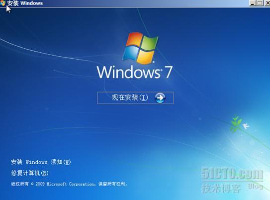 win7的安装-原生启动_win7的安装-原生启动_07