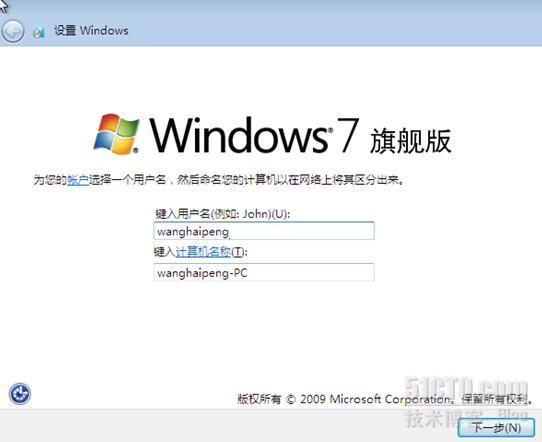 win7的安装-原生启动_win7的安装-原生启动_11