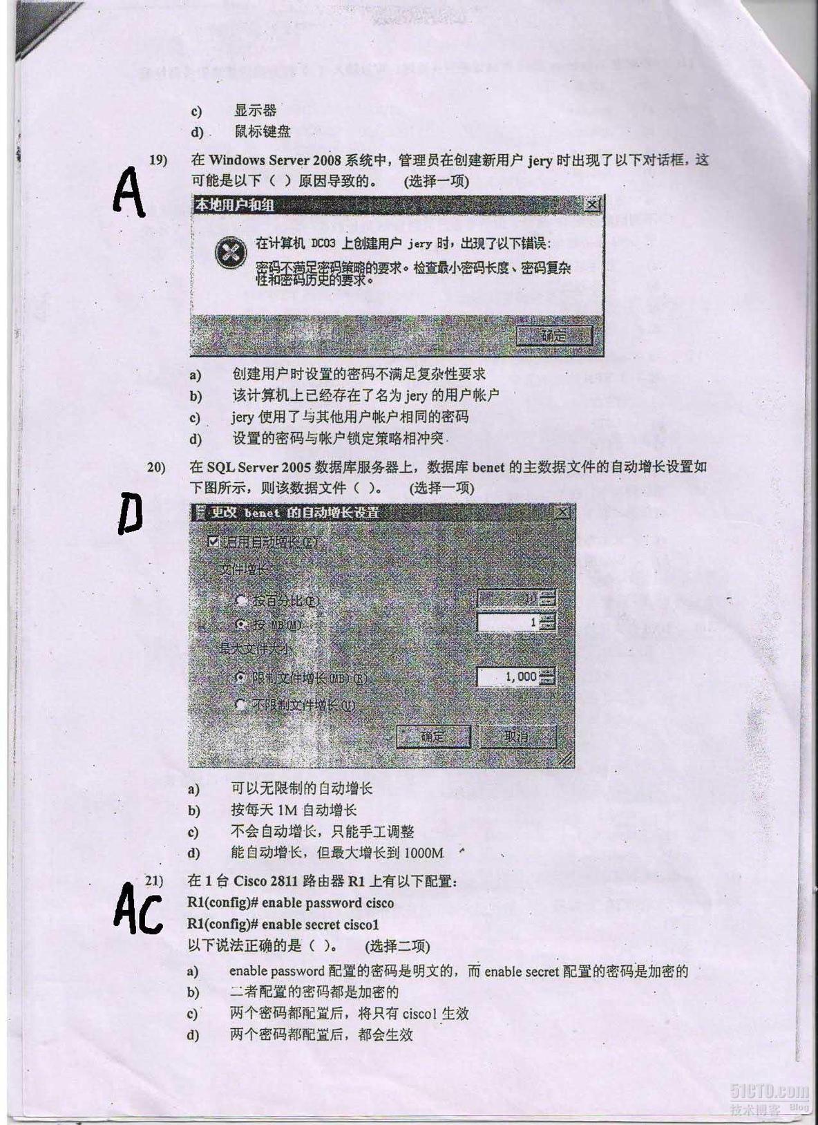 网络综合测试--5_休闲_04